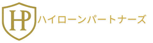ハイローンパートナーズ